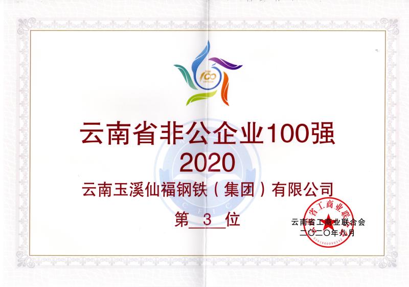 豪门国际·(中国集团)官方网站