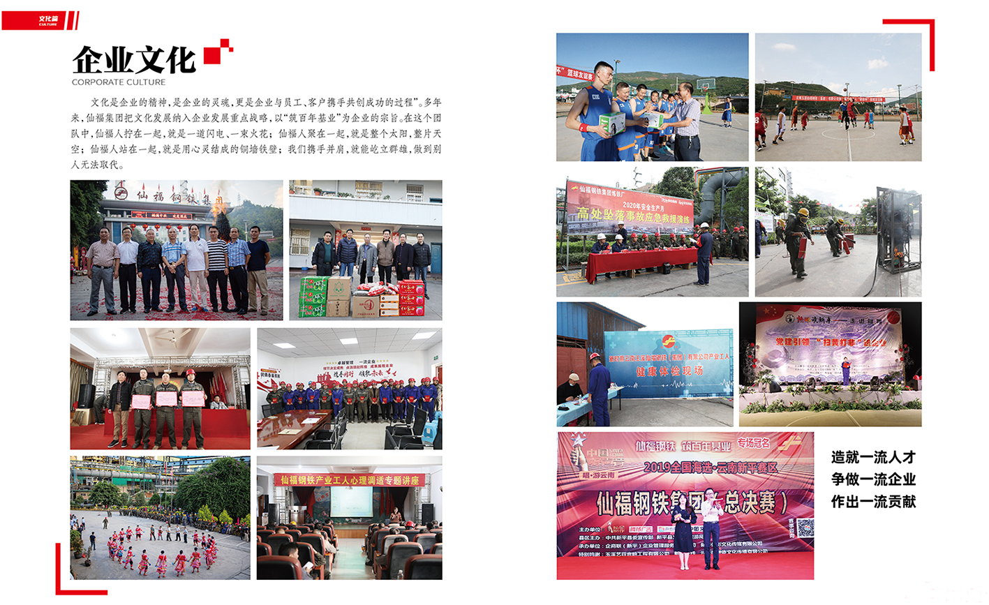 豪门国际·(中国集团)官方网站