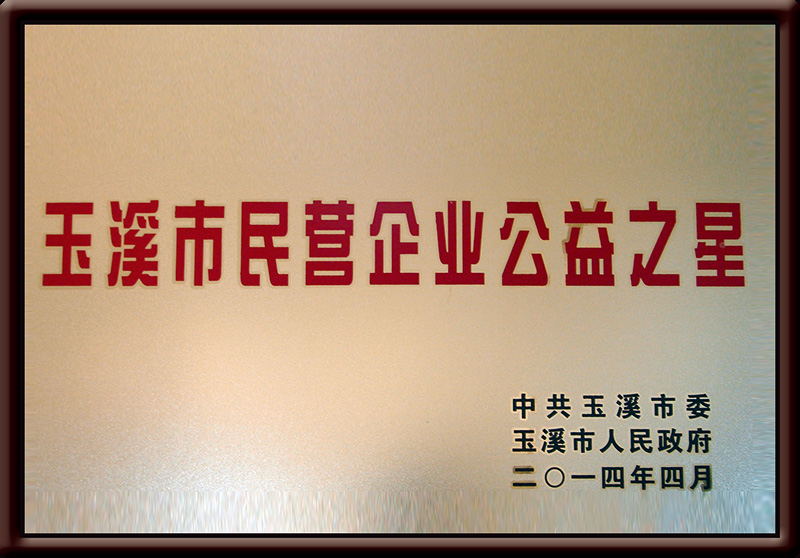 豪门国际·(中国集团)官方网站